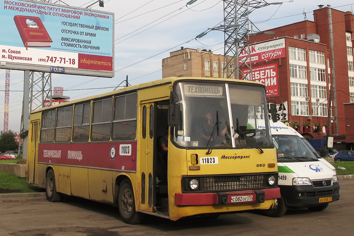 Москва, Ikarus 260 (280) № 11023