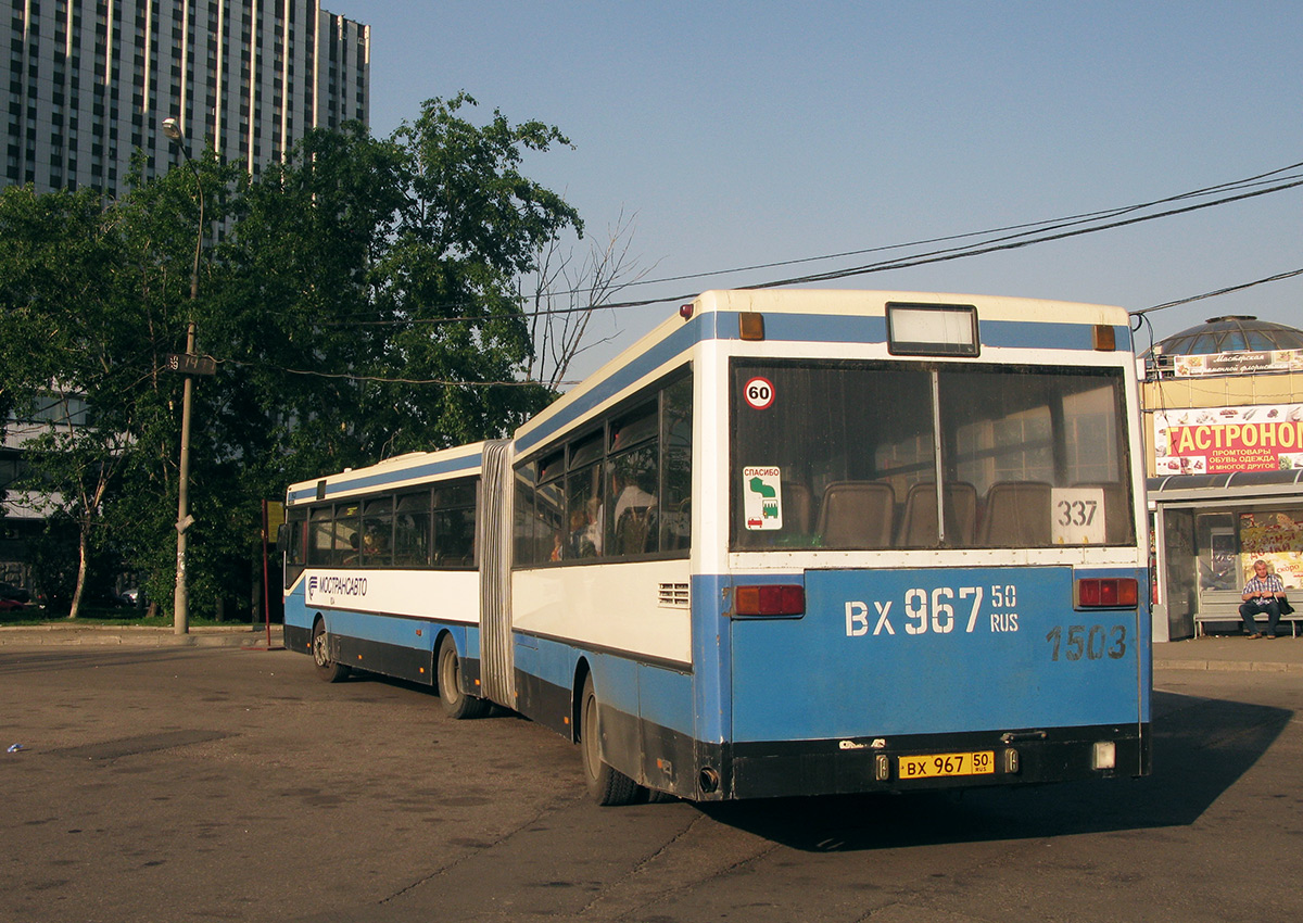 Московская область, Mercedes-Benz O405G № 1134