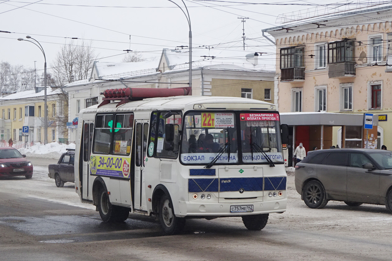 Кемеровская область - Кузбасс, ПАЗ-32054 № 430