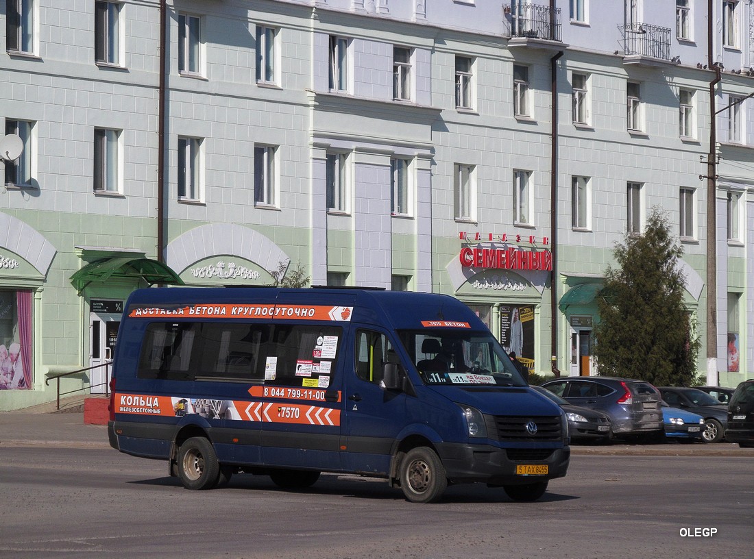 Минская область, Atlant-M C19V* (Volkswagen Crafter) № 5 ТАХ 8455