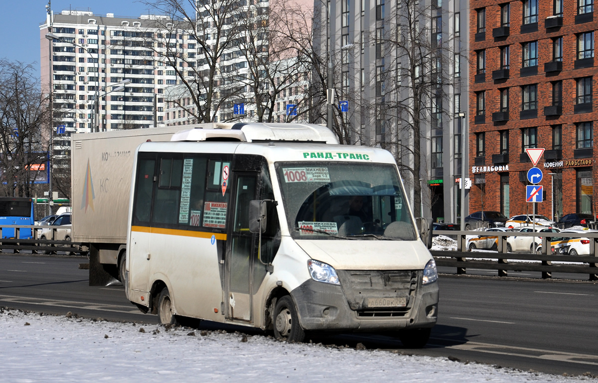 Московская область, ГАЗ-A64R42 Next № А 660 ВК 790