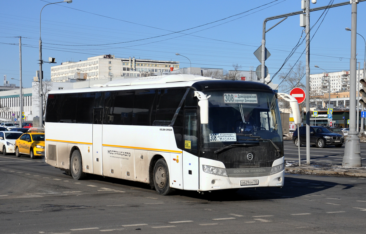 Московская область, Golden Dragon XML6127JR Snow Leopard № 9050