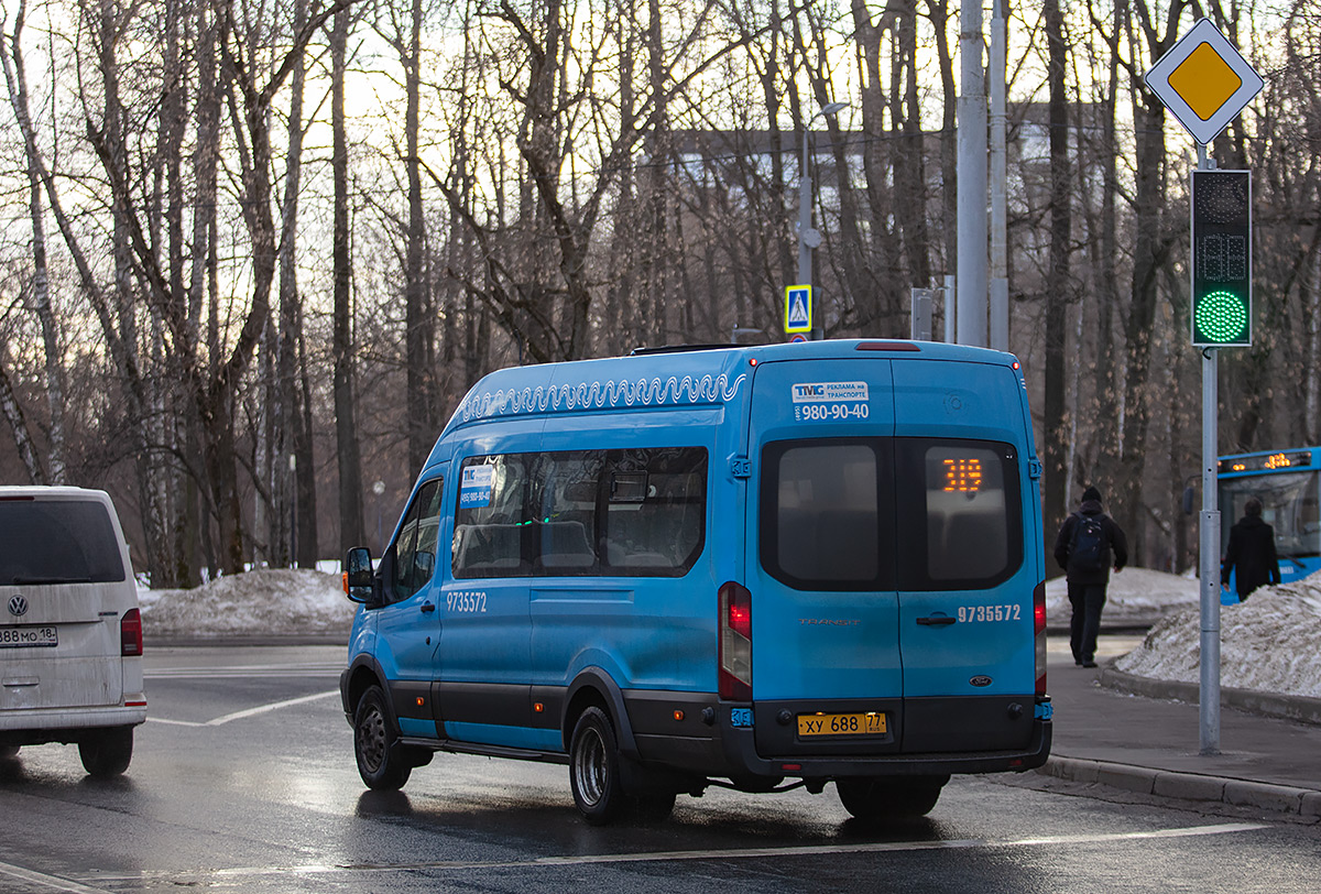 Москва, Ford Transit FBD [RUS] (Z6F.ESG.) № 9735572