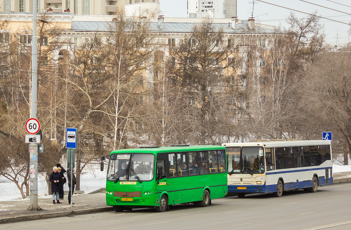 Свердловская область, ПАЗ-320414-05 "Вектор" (1-2) № КМ 881 66