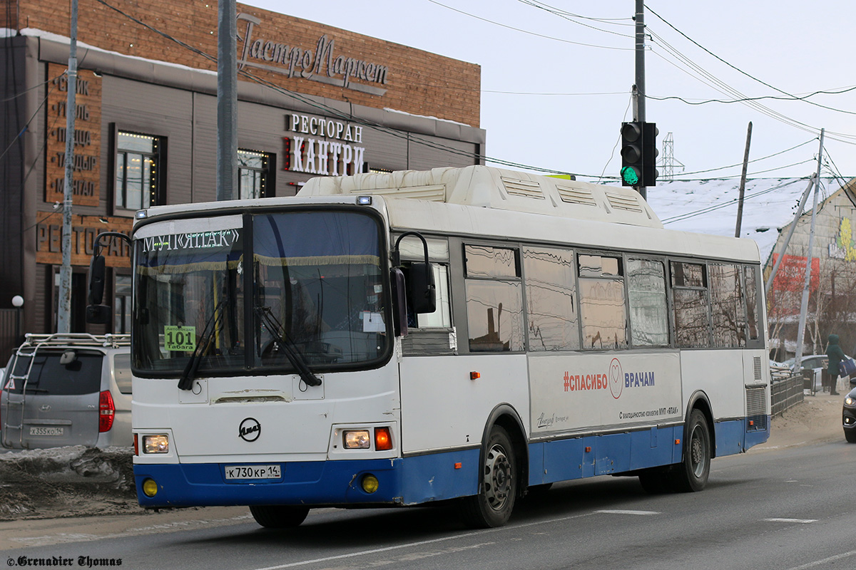 Саха (Якутия), ЛиАЗ-5256.57 № К 730 КР 14