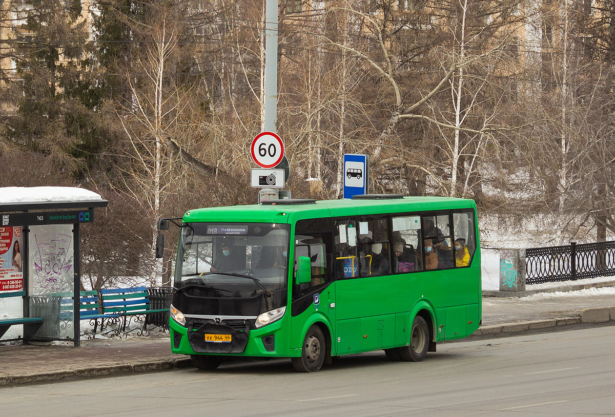 Sverdlovsk region, PAZ-320405-04 "Vector Next" č. КК 944 66