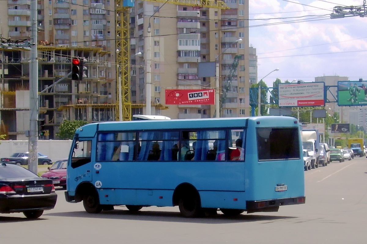 Одесская область, Богдан А091 № 395