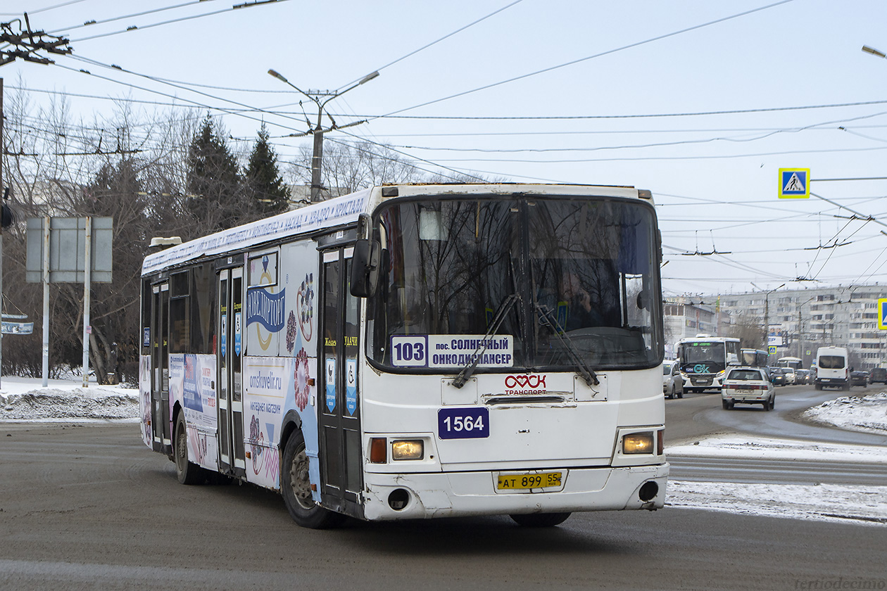 Омская область, ЛиАЗ-5293.00 № 1564