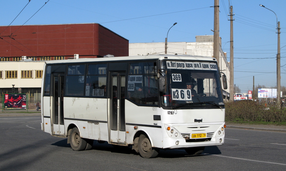 Санкт-Петербург, Otoyol M29 City № 1207