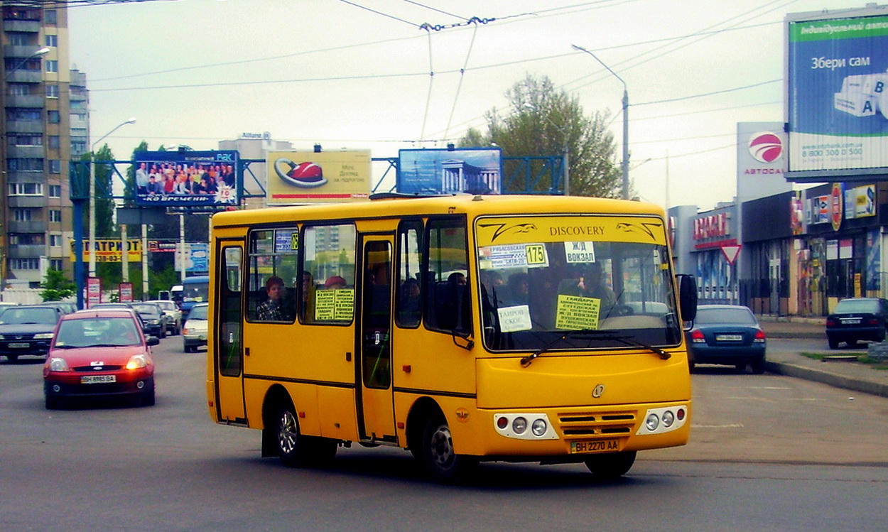 Одесская область, ХАЗ-3250.02 № BH 2270 AA