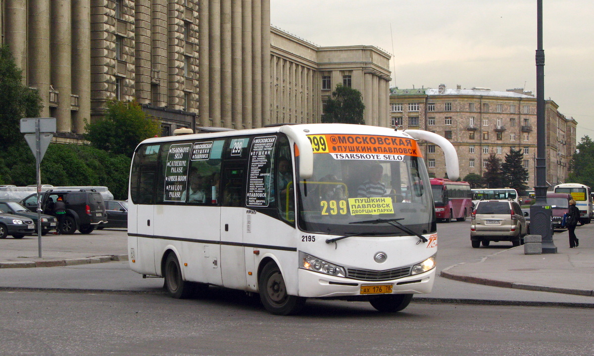 Санкт-Петербург, Yutong ZK6737D № 2195