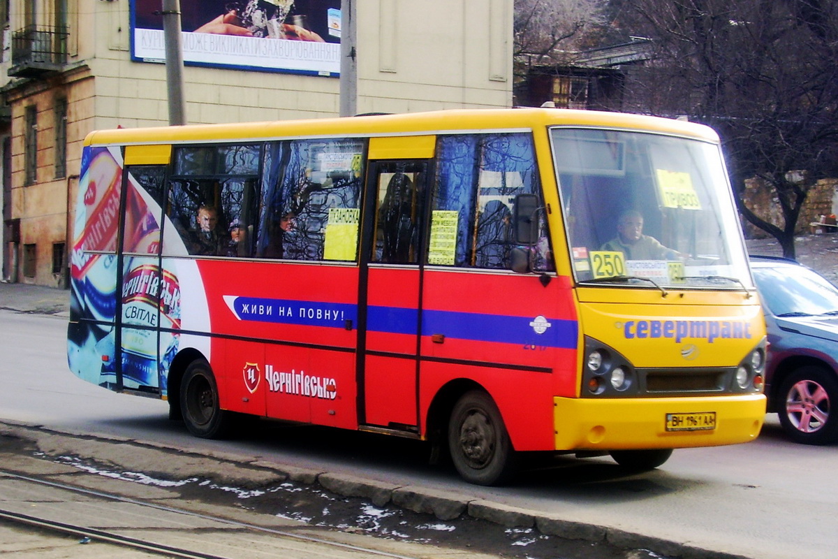 Одесская область, I-VAN A07A-22 № 2612