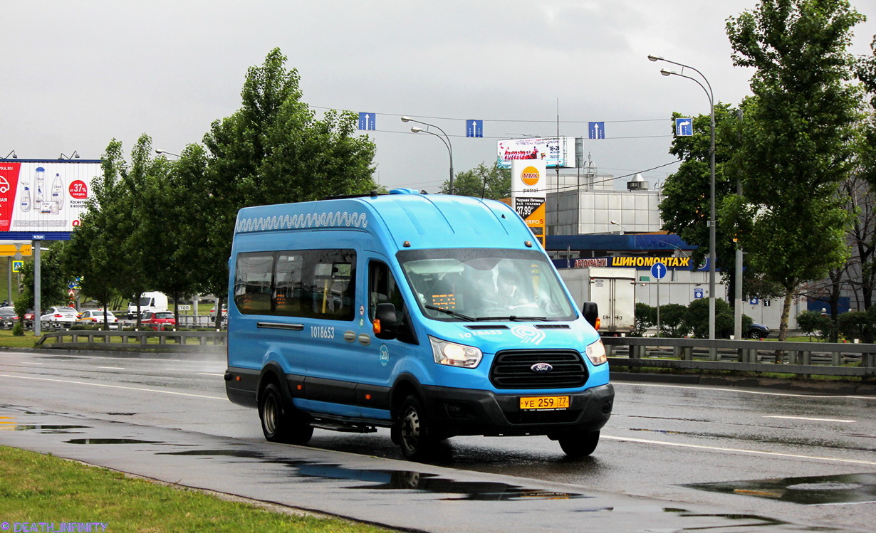 Москва, Ford Transit FBD [RUS] (Z6F.ESG.) № 1018653