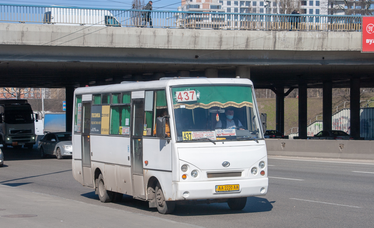 Киев, I-VAN A07A-32 № AA 2220 AA