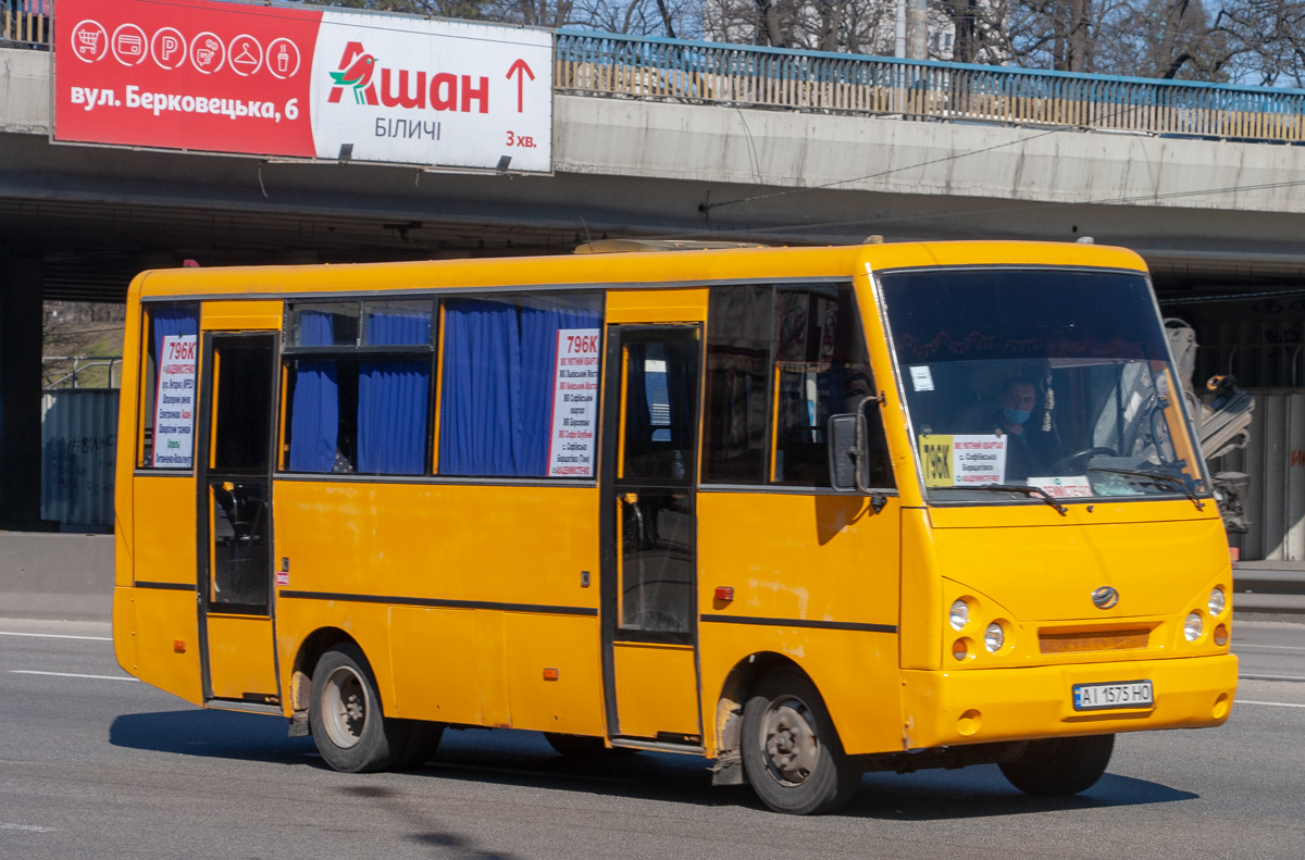 Киев, I-VAN A07A-22 № AI 1575 HO