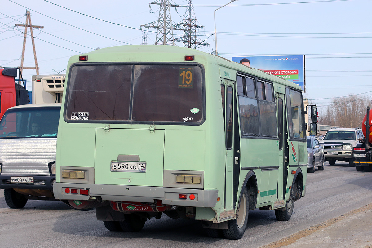 Саха (Якутия), ПАЗ-32054 № В 590 КО 14