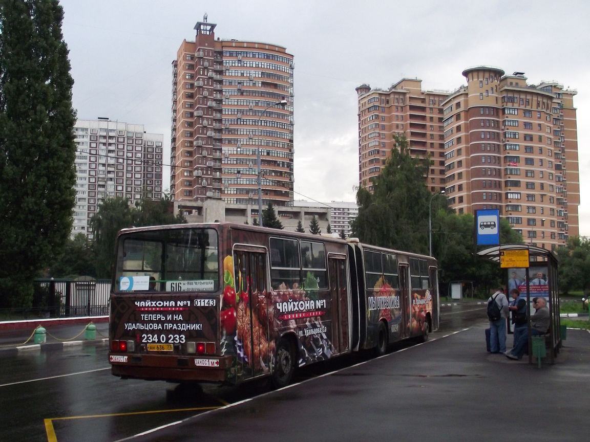 Москва, Ikarus 280.33M № 01143