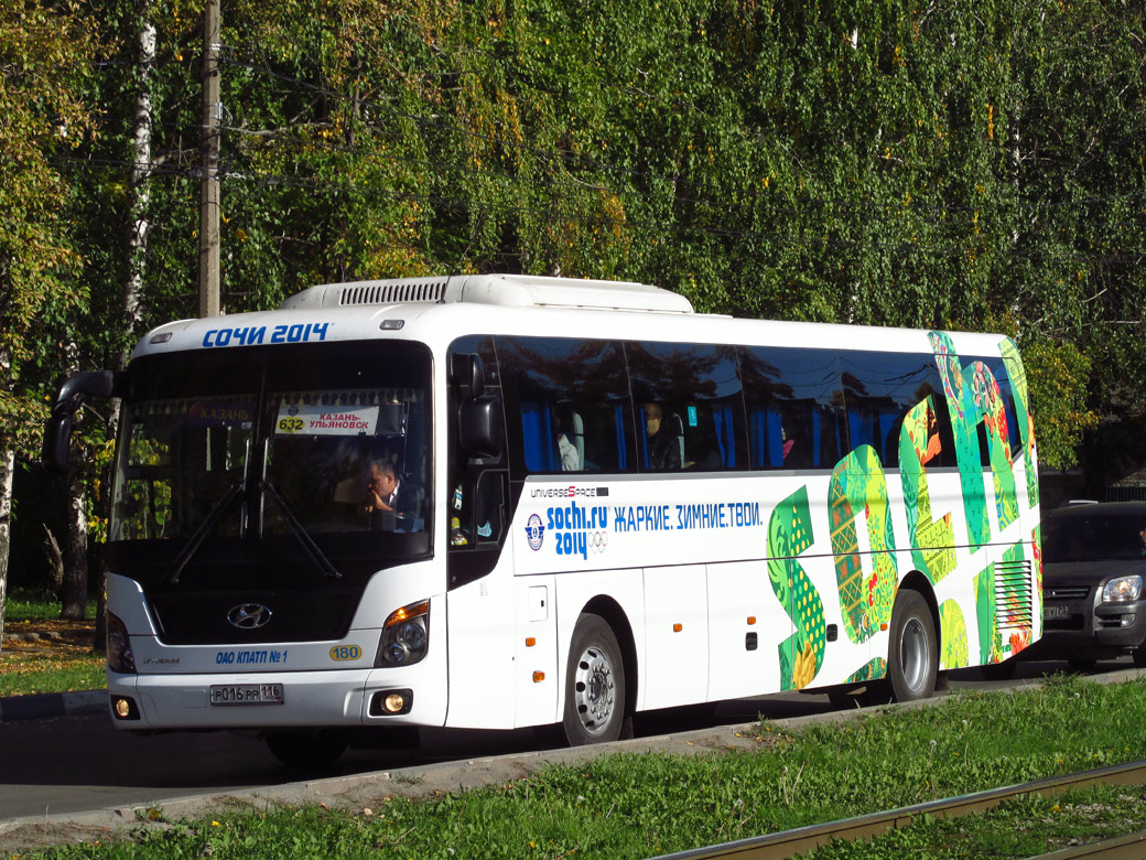 Татарстан, Hyundai Universe Space Luxury № 01180