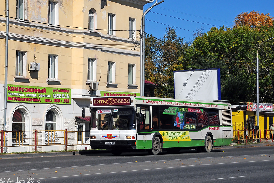 Хабаровский край, МАЗ-103.С65 № Н 541 УС 27