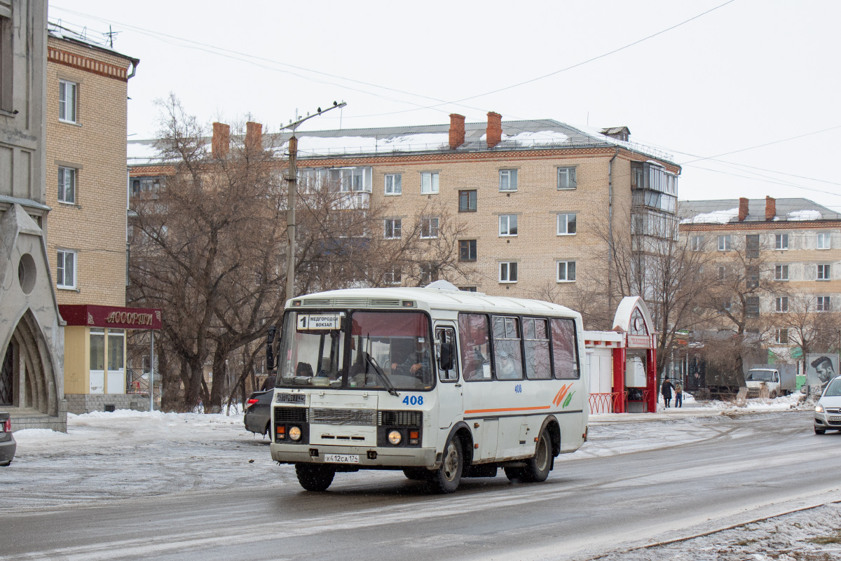 Челябинская область, ПАЗ-32054 № 408