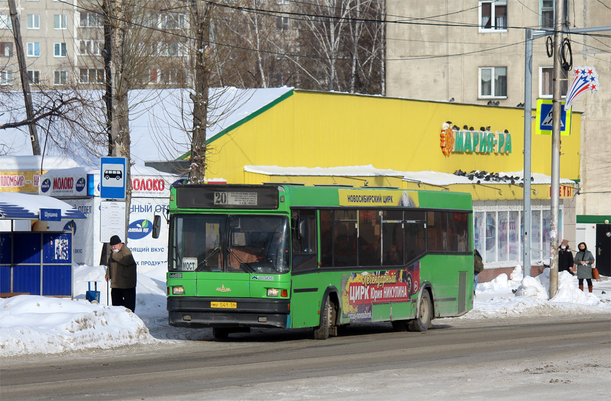 Новосибирская область, МАЗ-104.021 № 4129