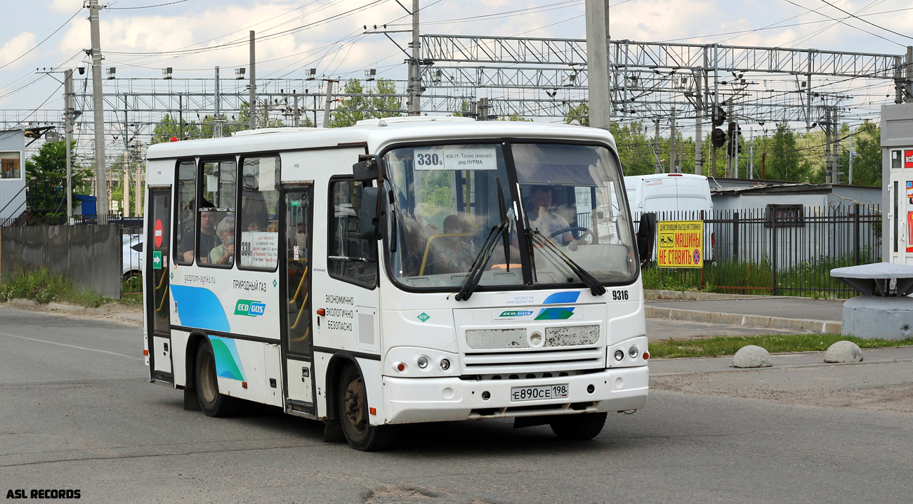 Ленинградская область, ПАЗ-320302-08 № 9316