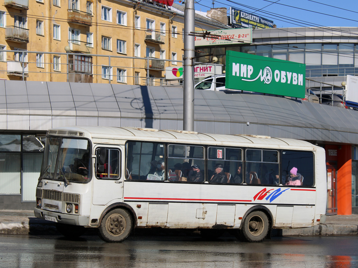 Кировская область, ПАЗ-4234 № Н 299 ТА 43