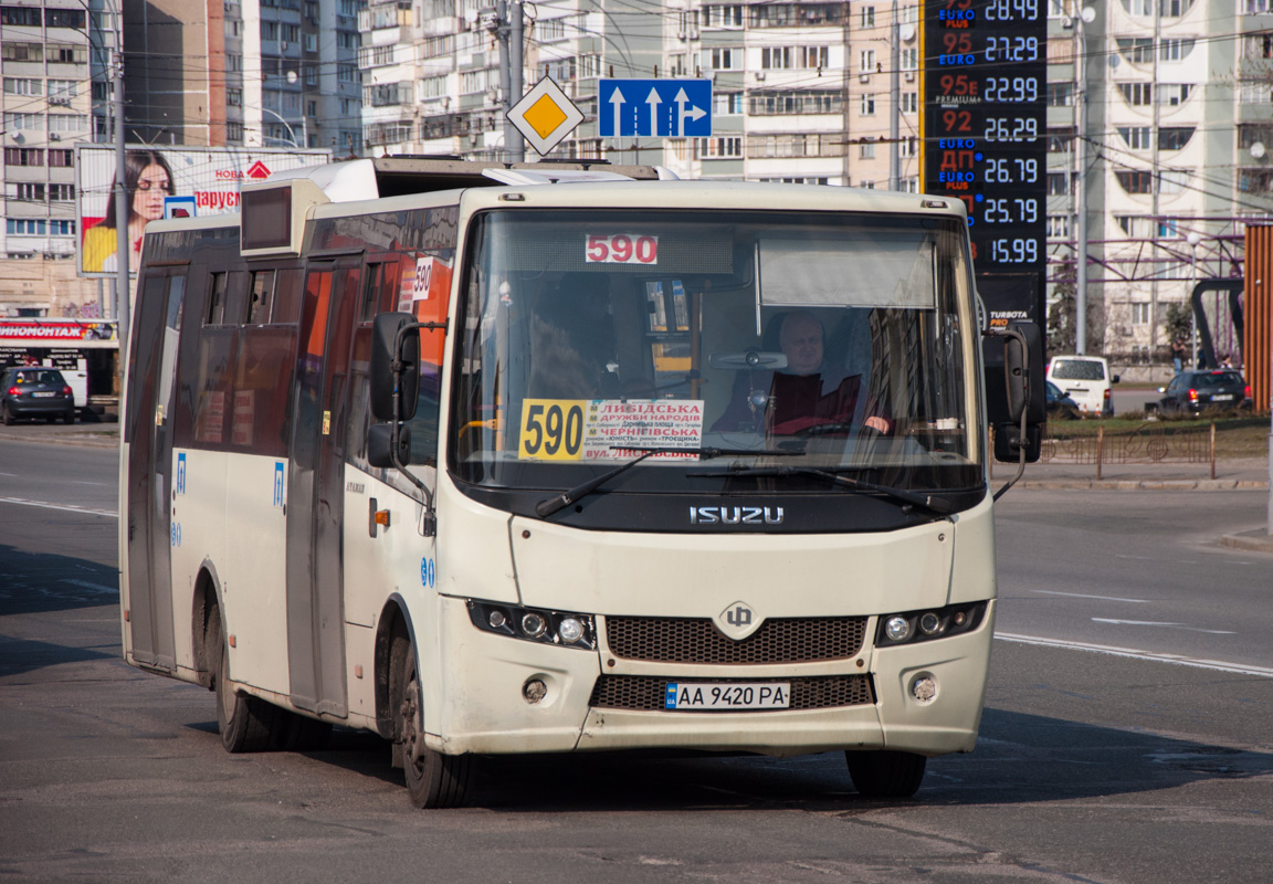 Киев, Ataman A092H6 № AA 9420 PA