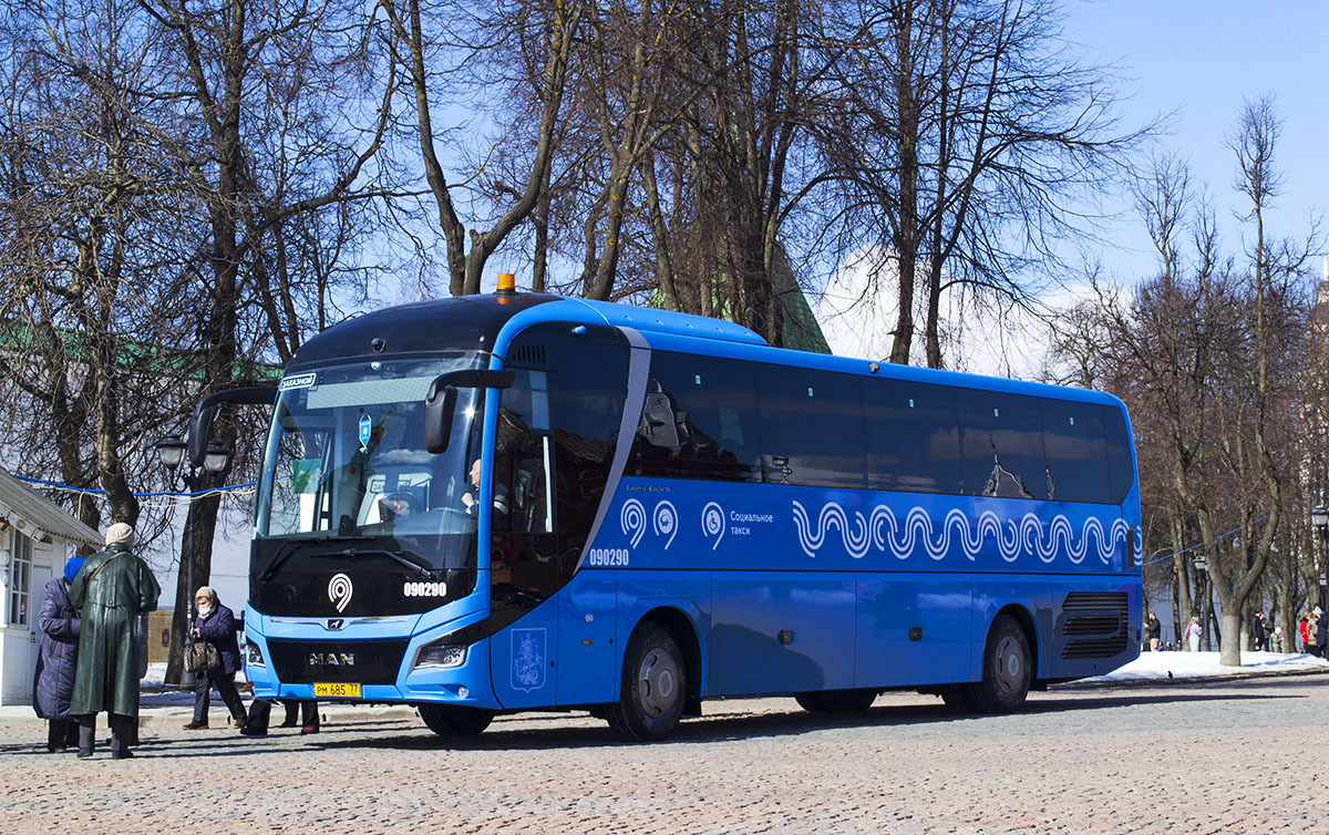 Москва, MAN R07 Lion's Coach RHC444 № 090290