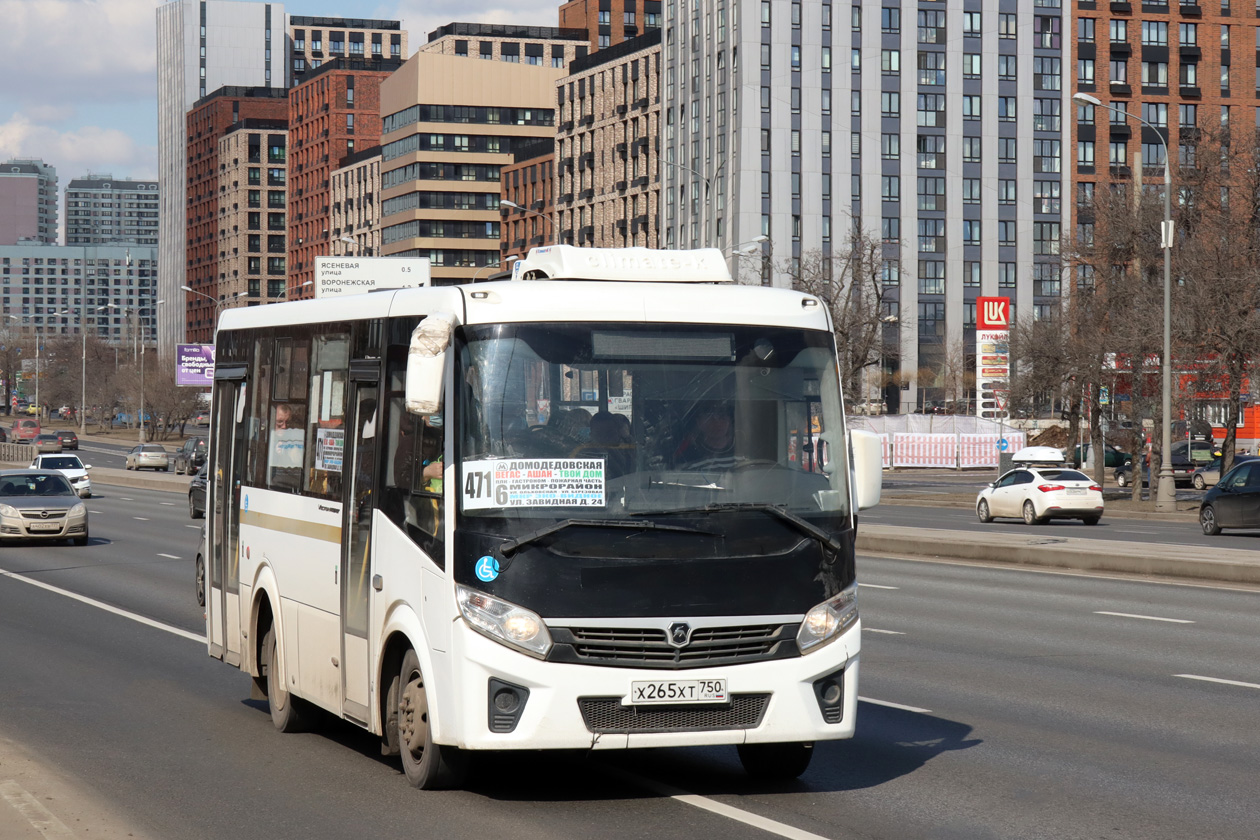 Московская область, ПАЗ-320435-04 "Vector Next" № Х 265 ХТ 750