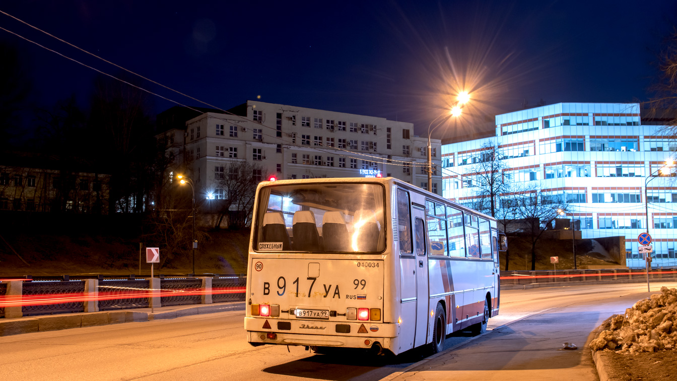 Москва, Ikarus 256.21H № 040034