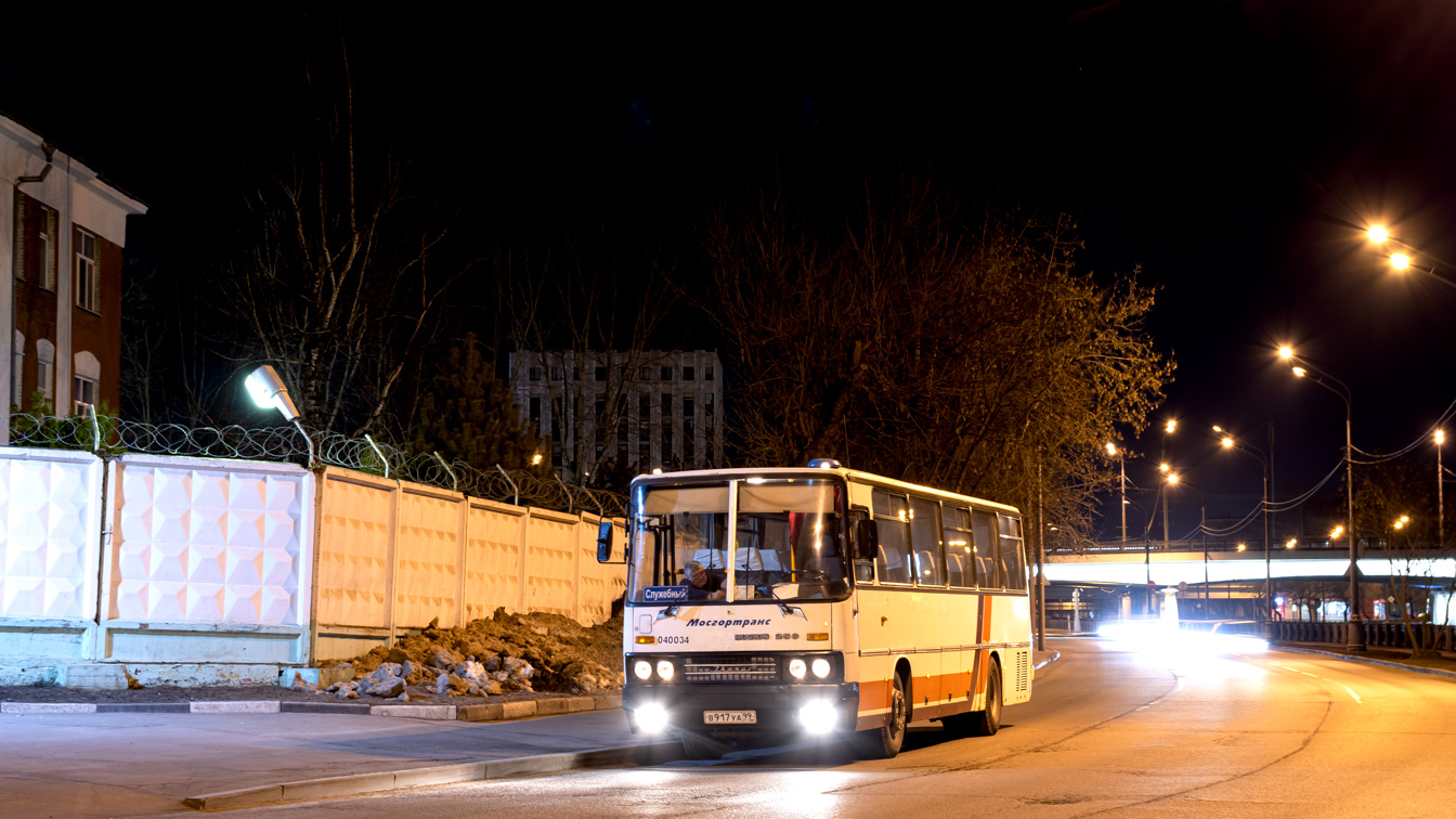 Москва, Ikarus 256.21H № 040034