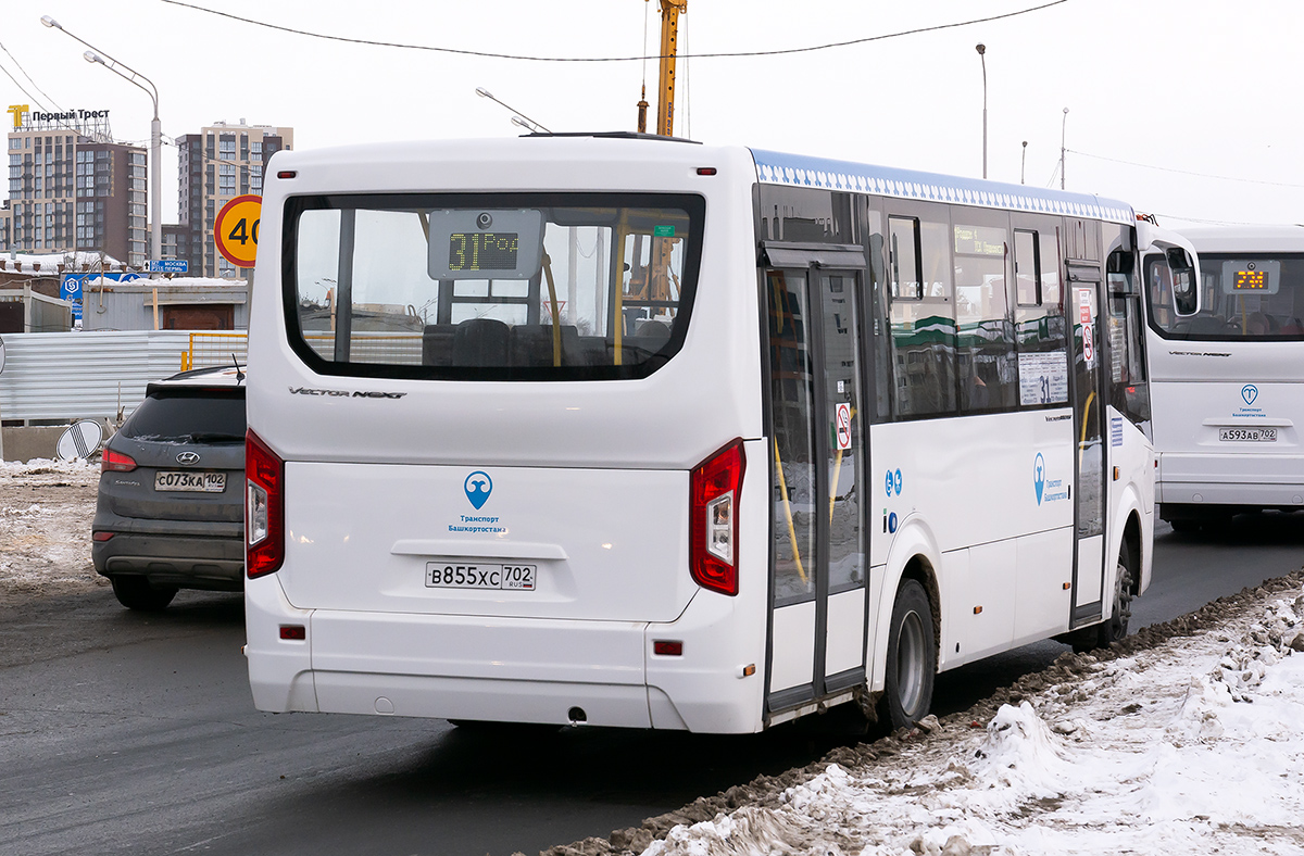 Башкортостан, ПАЗ-320415-04 "Vector Next" № 6300