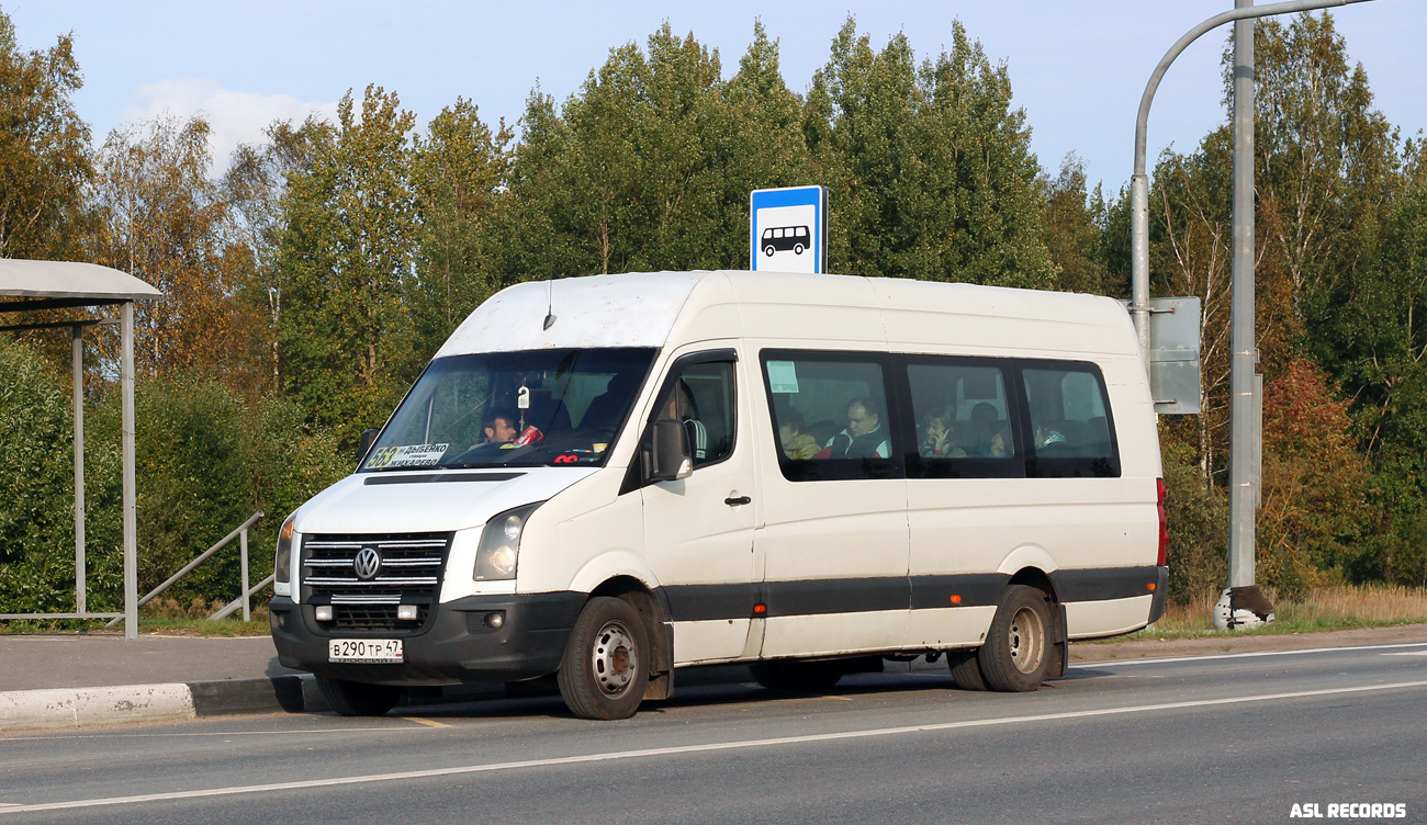 Ленинградская область, Volkswagen Crafter № В 290 ТР 47