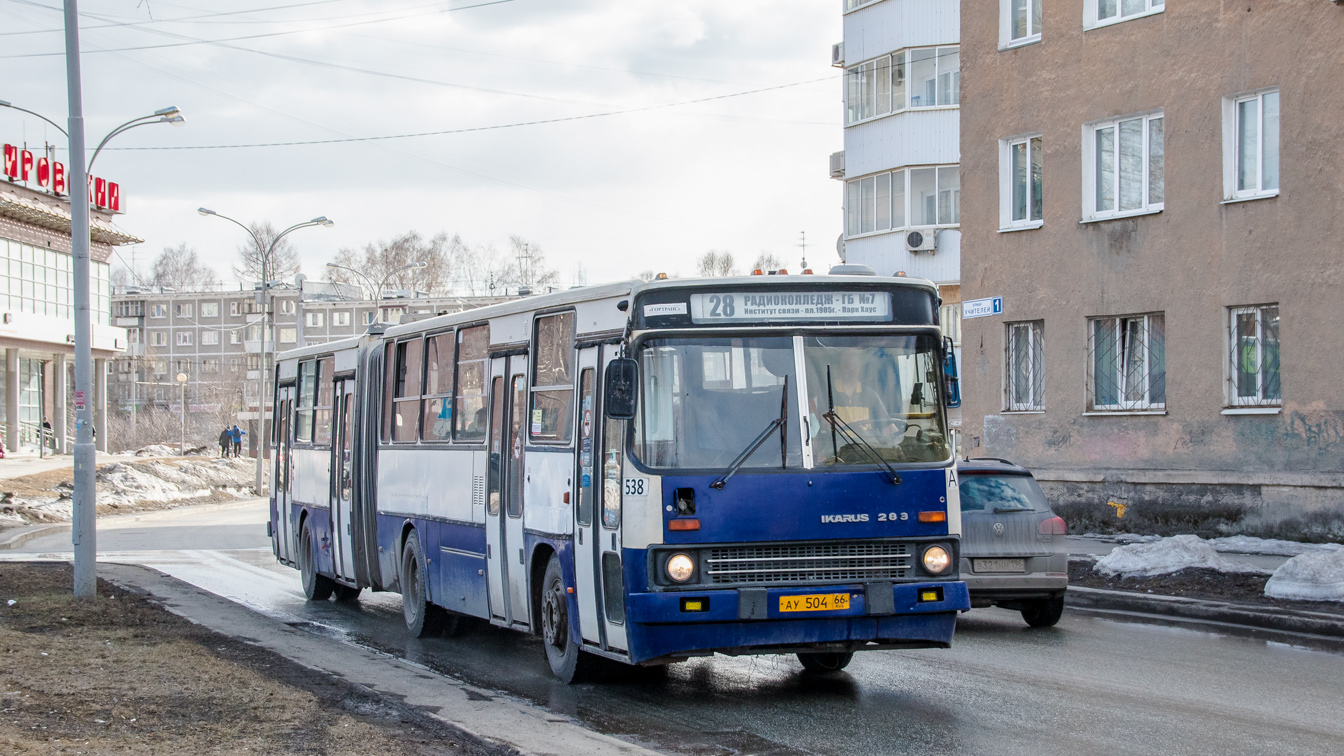 Свердловская область, Ikarus 283.10 № 538