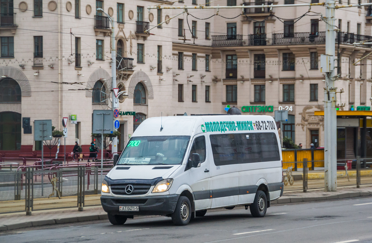 Минская область, Mercedes-Benz Sprinter № АТ 0471-5 Минская область, Mercedes-Benz Sprinter № АТ 0471-5