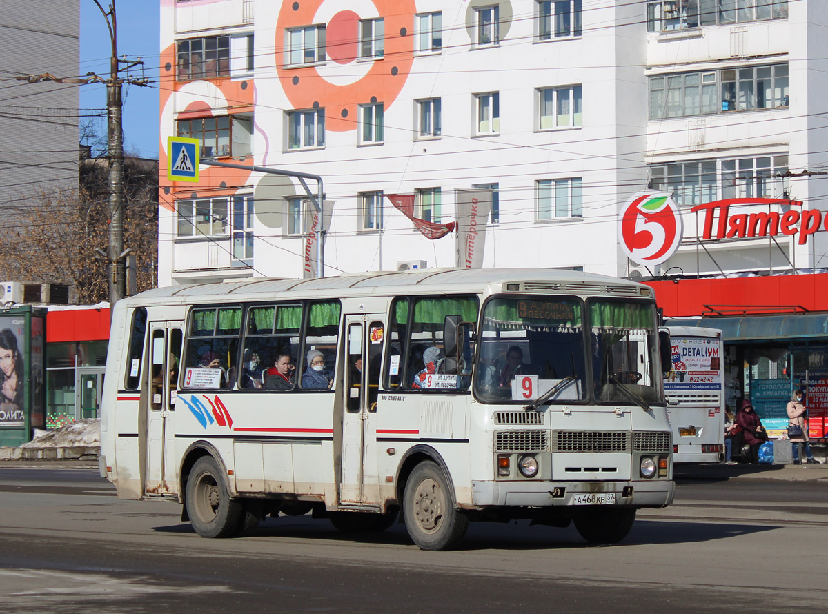 Кировская область, ПАЗ-4234 № А 468 КВ 37