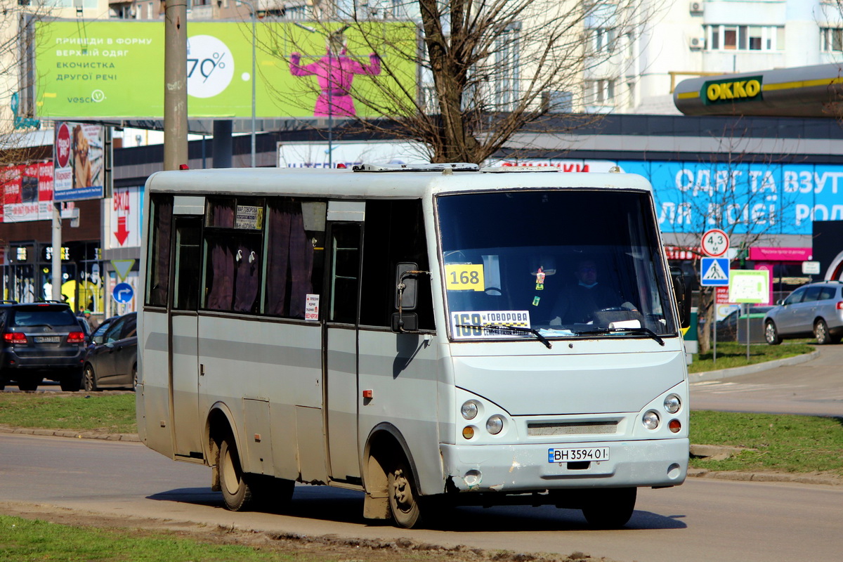 Одесская область, I-VAN A07A-30 № BH 3594 OI