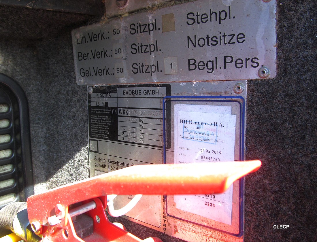 Минская область, Setra S215HDH № АТ 0370-5 Минская область, Setra S215HDH № АТ 0370-5