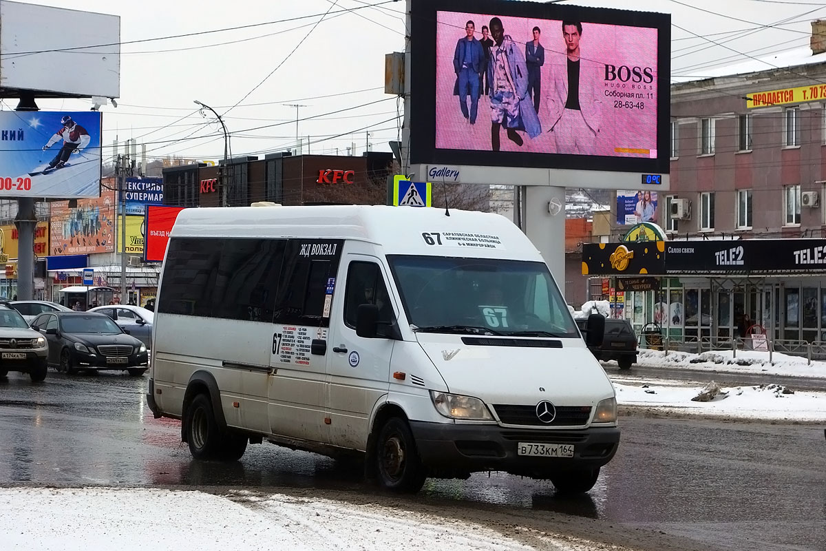 Саратовская область, Луидор-223201 (MB Sprinter Classic) № В 733 КМ 164