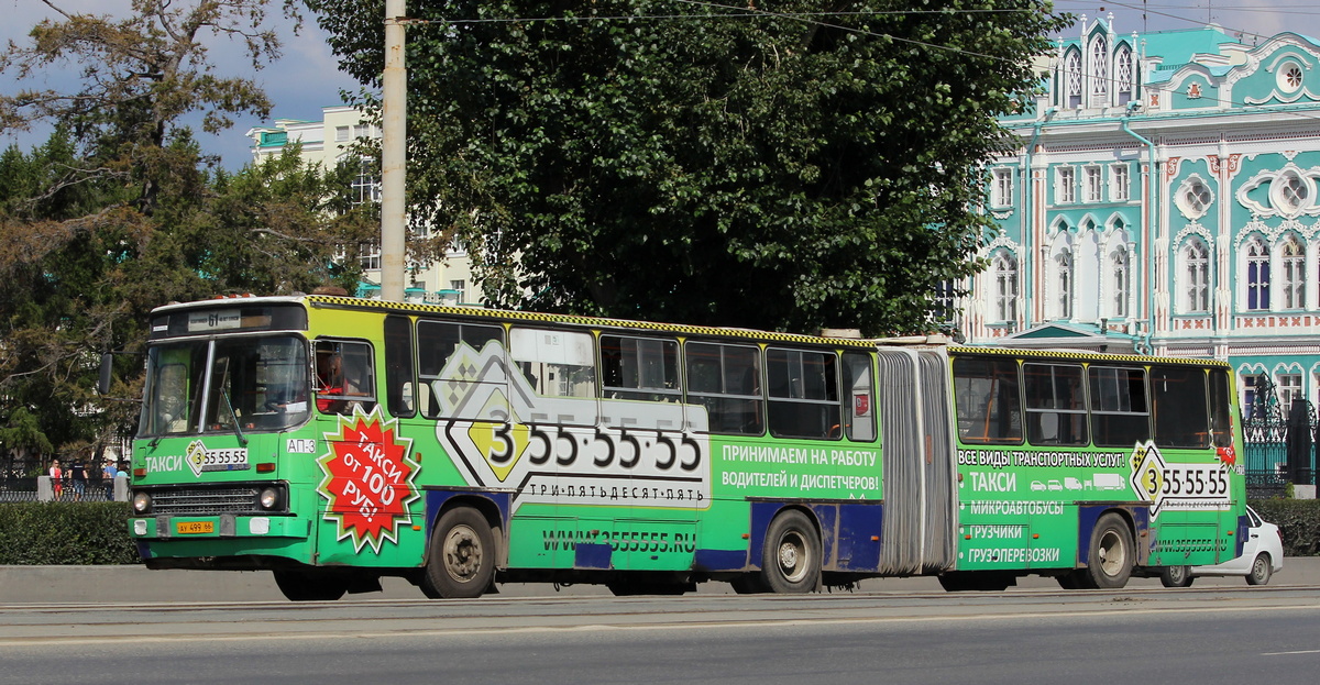 Свердловская область, Ikarus 283.10 № 1712