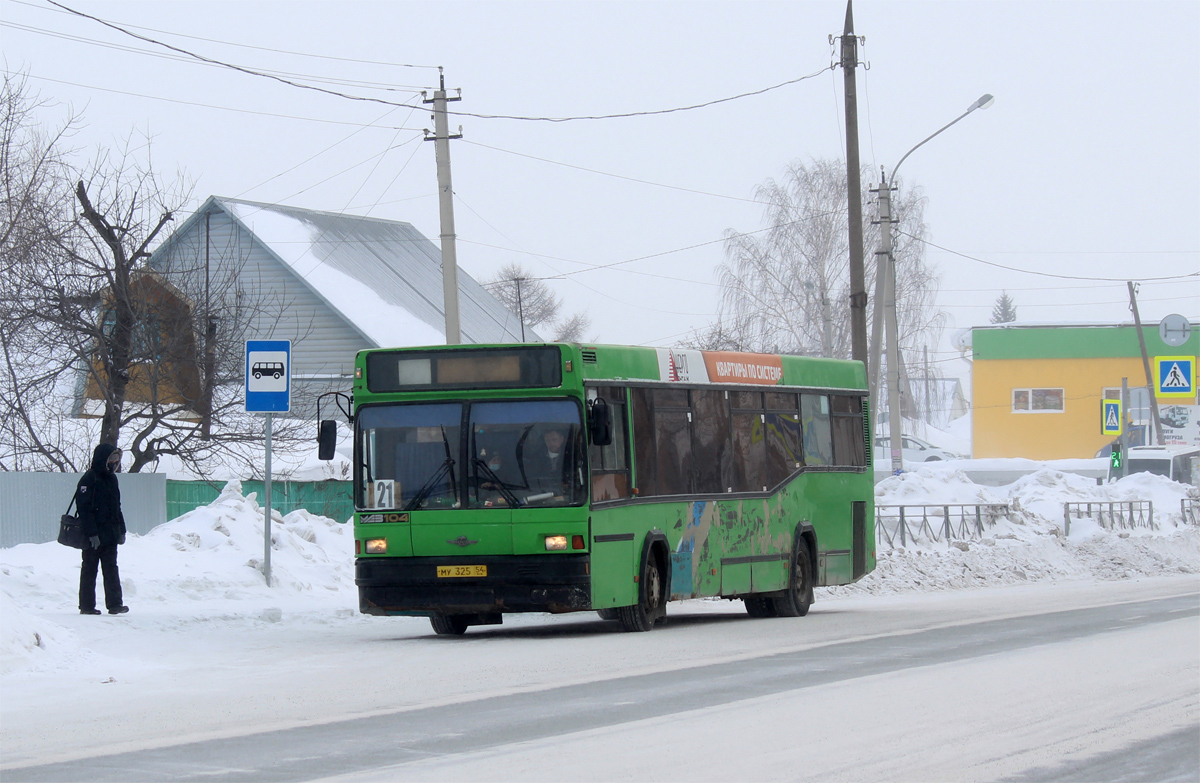 Новосибирская область, МАЗ-104.021 № 4133