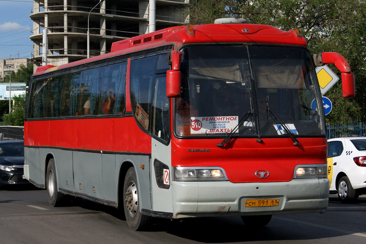 Ростовская область, Daewoo BH117H Royal Cruistar № СМ 591 61