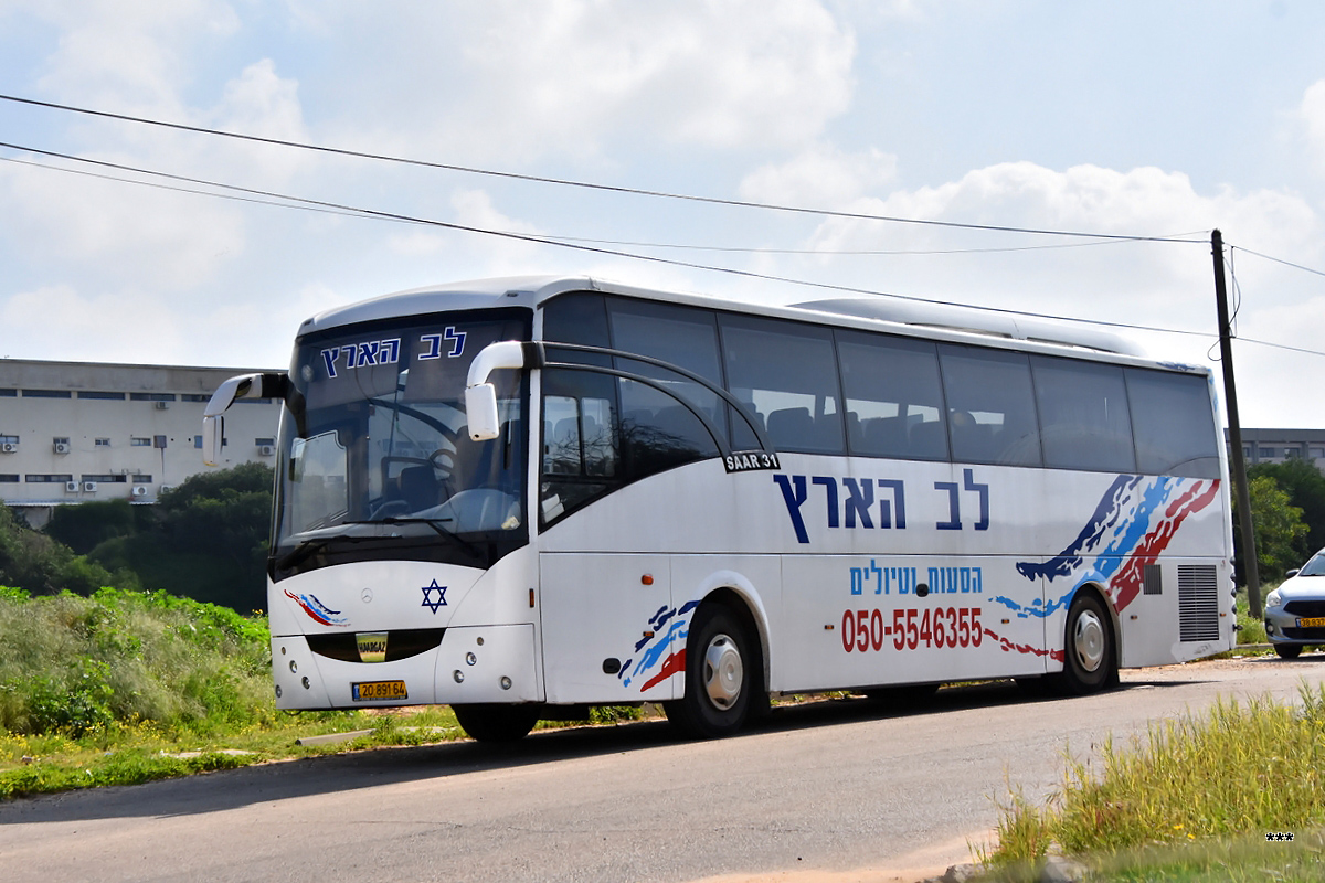 Израиль, Haargaz 501 Saar 31 № 20-891-64