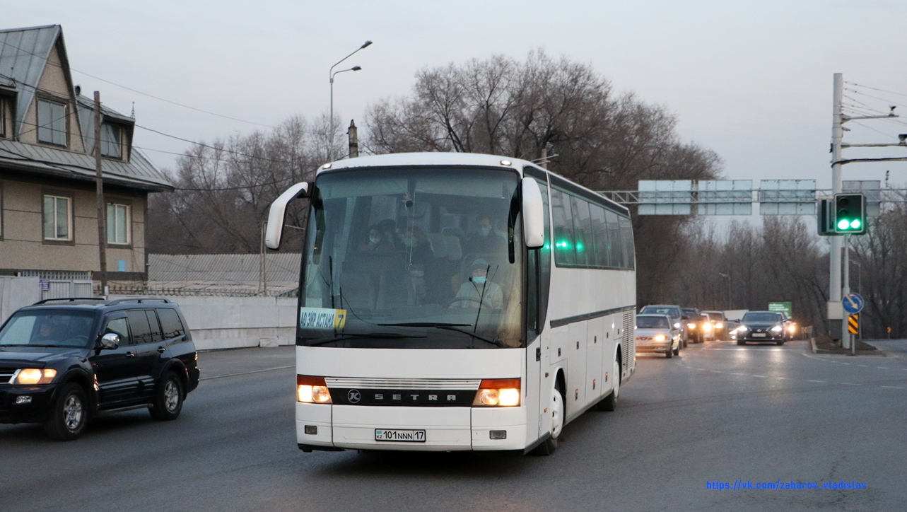 Алматы, Setra S315HDH № 101 NNN 17