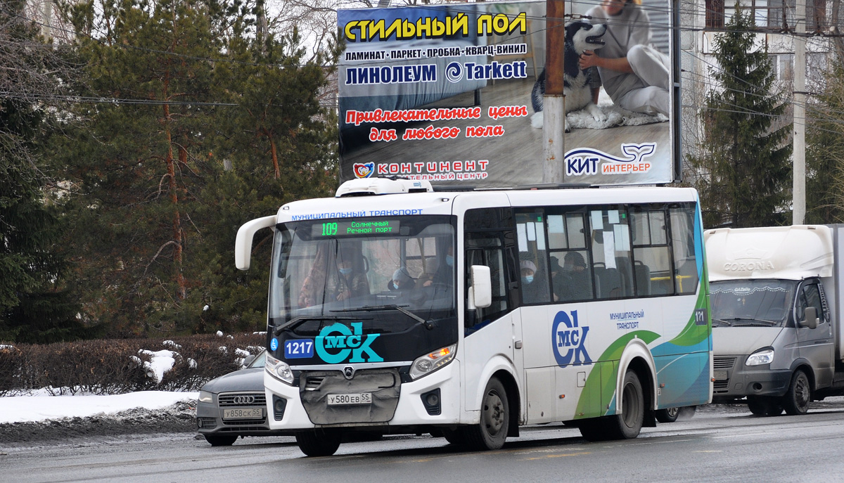 Omsk region, PAZ-320435-04 "Vector Next" # 1217
