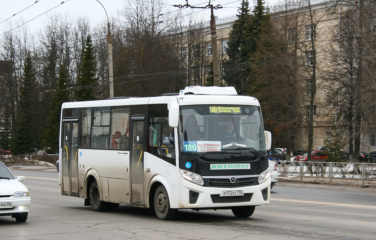 Ярославская область, ПАЗ-320435-04 "Vector Next" № 38