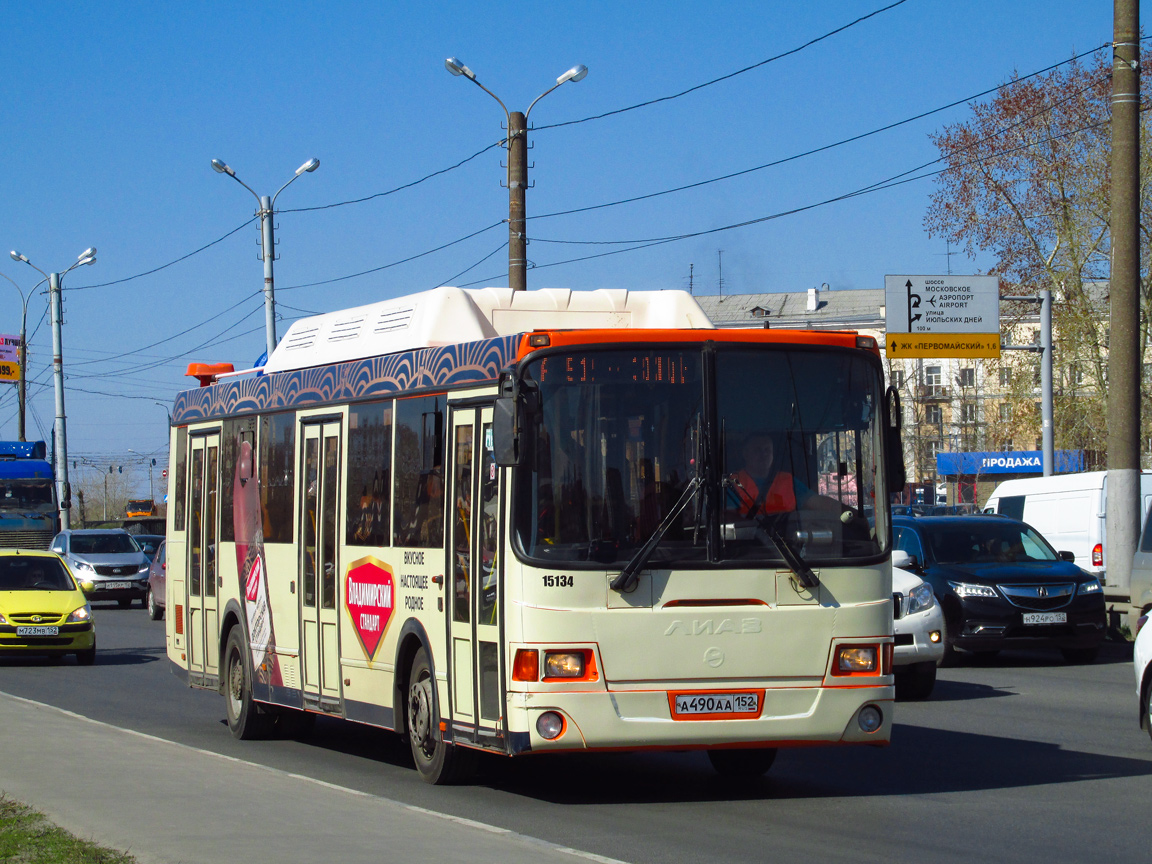 Нижегородская область, ЛиАЗ-5256.57 № 15134