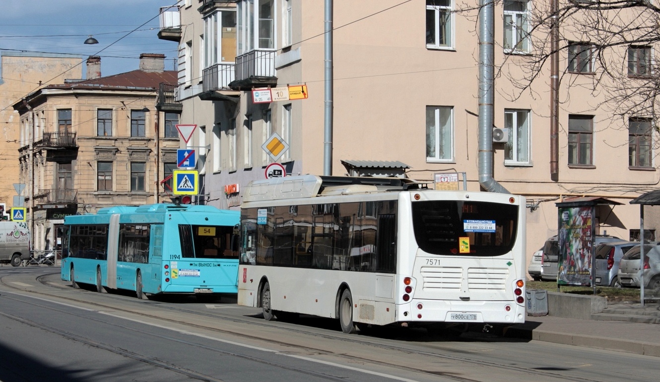 Санкт-Петербург, Volgabus-5270.G2 (CNG) № 7571