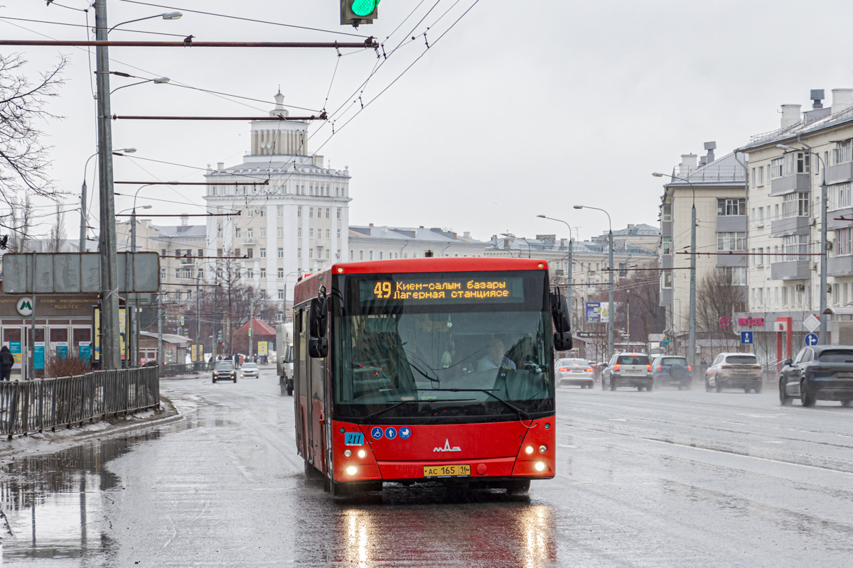 Татарстан, МАЗ-203.069 № 04211